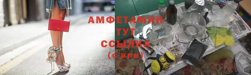 цена наркотик  Новозыбков  Amphetamine 98% 