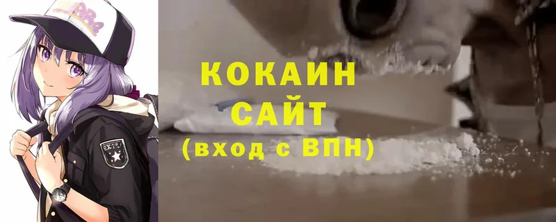 цены   Новозыбков  Кокаин Боливия 