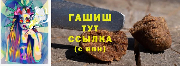 бутик Вязьма