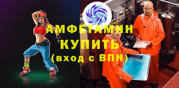 бутик Вязьма