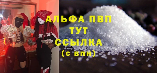 MDMA Вяземский