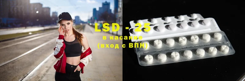 LSD-25 экстази ecstasy  Новозыбков 