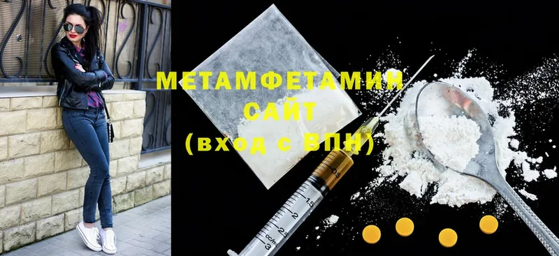 Метамфетамин Декстрометамфетамин 99.9%  продажа наркотиков  Новозыбков 